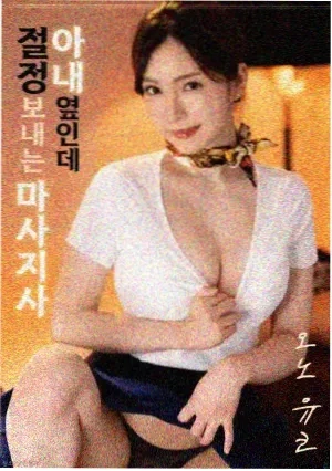 逆风救援 电影 2023