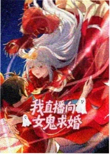 青梅竹马是消防员